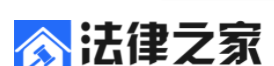 企业法律顾问律师顾问公司法律顾问法务顾问常年法律顾问